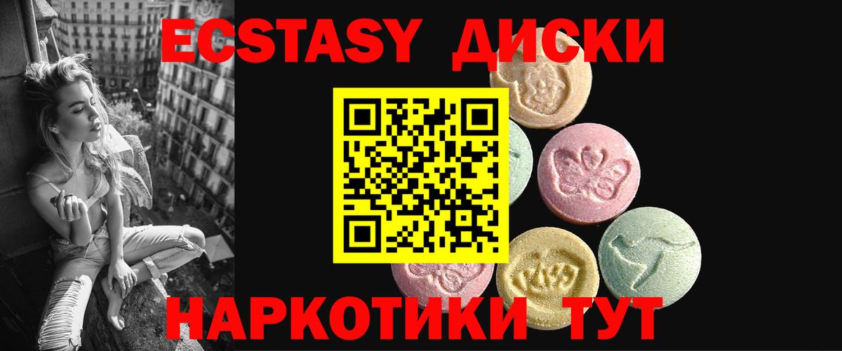 Ecstasy Cube Орехово-Зуево