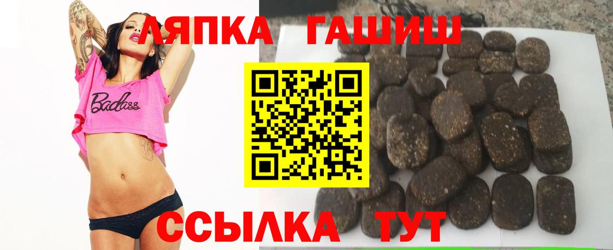 Гашиш гарик Орехово-Зуево