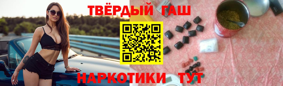 ГАШ  ГАШ хэш  ГАШ ice o lator  Вход с VPN  Орехово-Зуево 