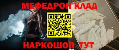 соль курить ск Ставрополь