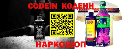 спиды Старая Купавна
