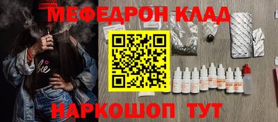 соль курить ск Ставрополь