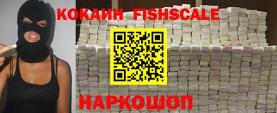 соль курить ск Ставрополь