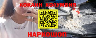спиды Старая Купавна