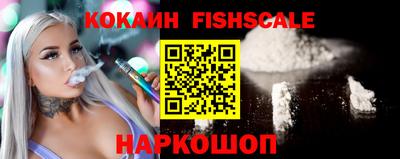 соль курить ск Ставрополь