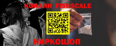 спиды Старая Купавна