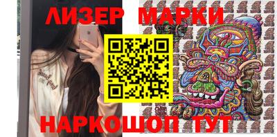 соль курить ск Ставрополь