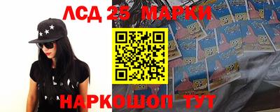 соль курить ск Ставрополь