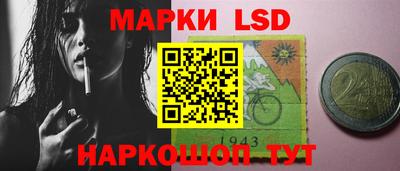 спиды Старая Купавна
