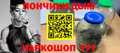 соль курить ск Ставрополь