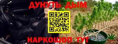 спиды Старая Купавна