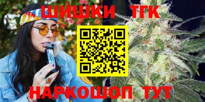 спиды Старая Купавна