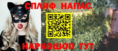 спиды Старая Купавна