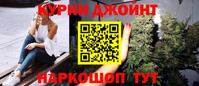 соль курить ск Ставрополь