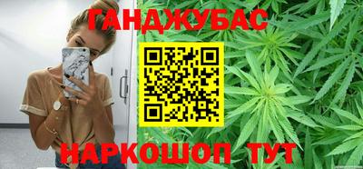 синтетический гашиш Среднеуральск