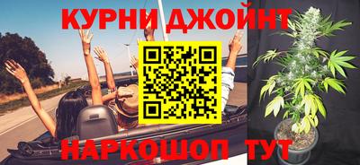 спиды Старая Купавна