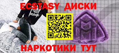 соль курить ск Ставрополь