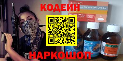 соль курить ск Ставрополь