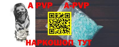 спиды Старая Купавна