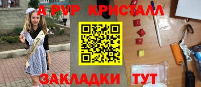 спиды Старая Купавна