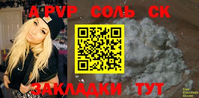 синтетический гашиш Среднеуральск