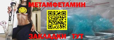 спиды Старая Купавна