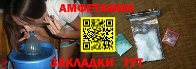 спиды Старая Купавна