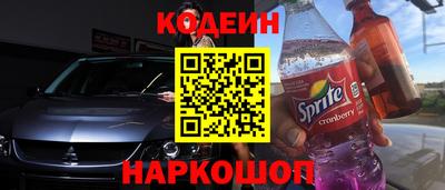соль курить ск Ставрополь