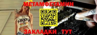 спиды Старая Купавна