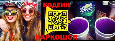 спиды Старая Купавна
