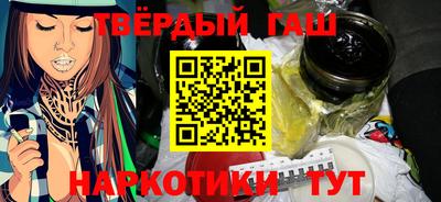 синтетический гашиш Среднеуральск