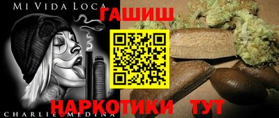 соль курить ск Ставрополь
