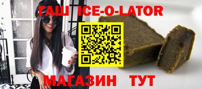 синтетический гашиш Среднеуральск