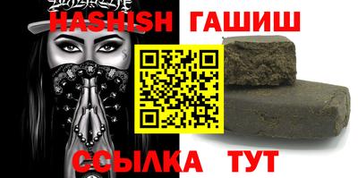 синтетический гашиш Среднеуральск