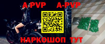 соль курить ск Ставрополь
