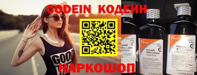спиды Старая Купавна