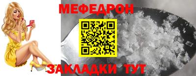 соль курить ск Ставрополь