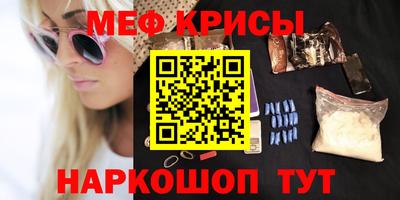 спиды Старая Купавна