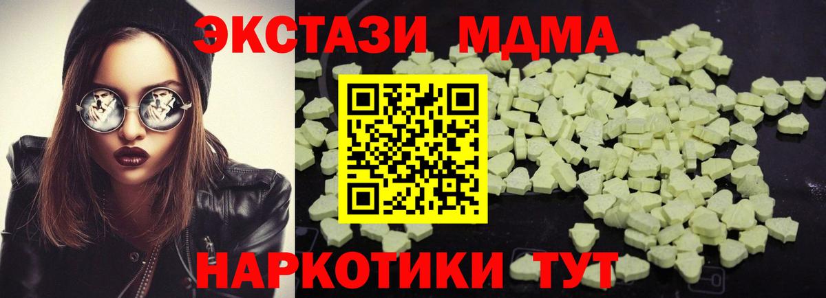 MDMA VHQ  Вход с VPN  Орехово-Зуево 