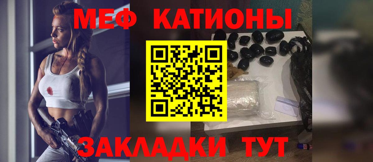 Орехово-Зуево  blacksprut   наркота  Вход с VPN  МЕФ мяу мяу  Меф  МЯУ-МЯУ мяу мяу 