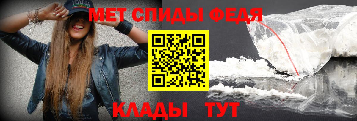 Первитин пудра Орехово-Зуево
