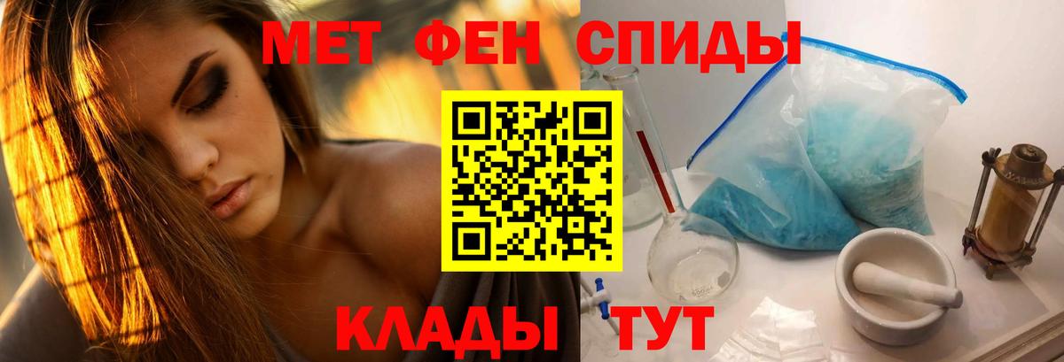 Орехово-Зуево  Первитин винт  Вход с VPN  Первитин винт 