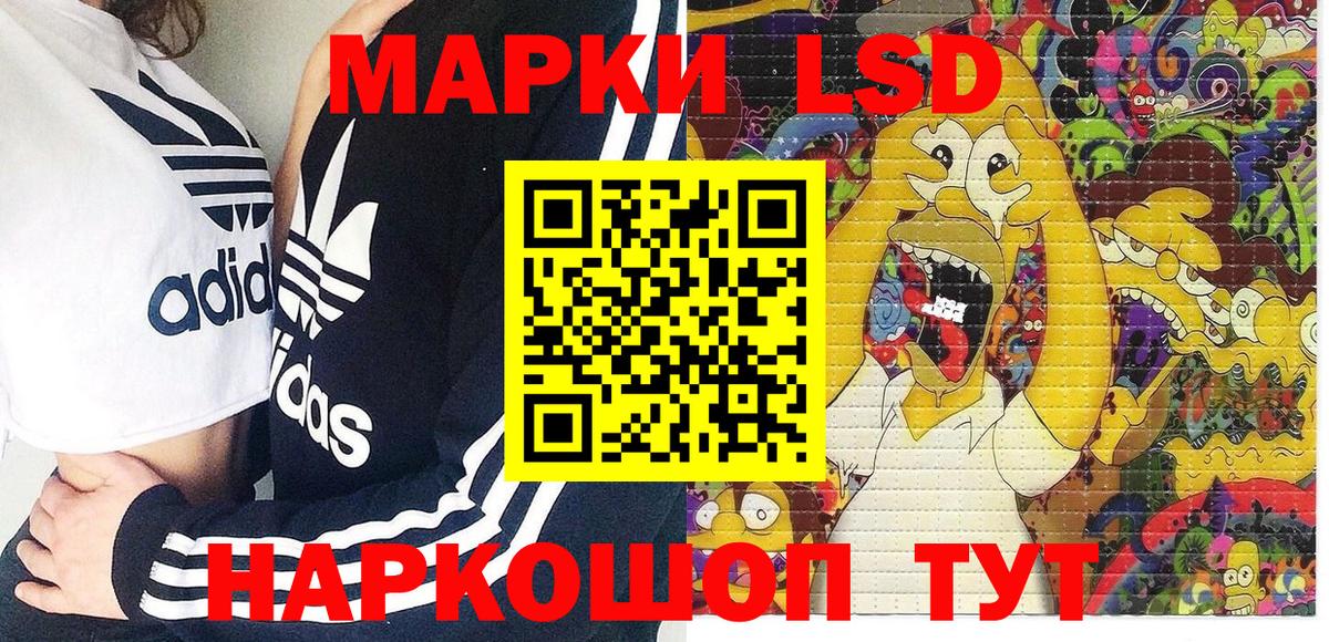 где купить наркоту  Вход с VPN  Марки NBOMe  Орехово-Зуево  Марки 25I-NBOMe 1,8мг  Марки 25I-NBOMe 1,8мг 