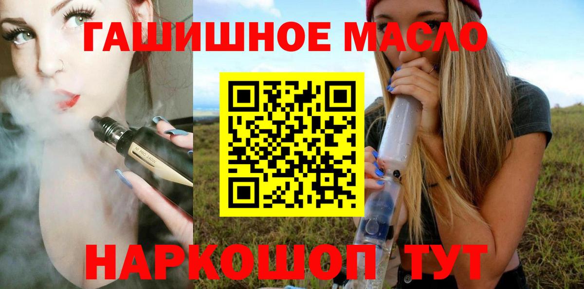 Меф   Бошки Шишки  Орехово-Зуево  Вход с VPN  COCAIN 