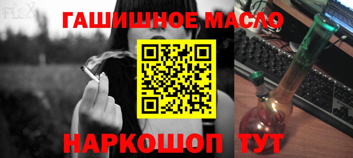 ТГК вейп с тгк Орехово-Зуево