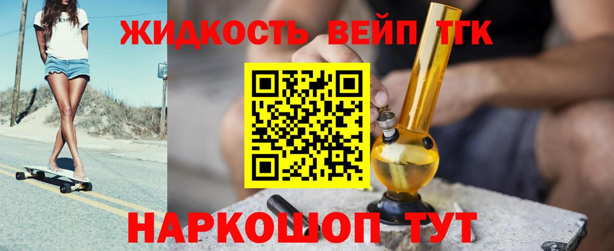  КОКАИН Орехово-Зуево